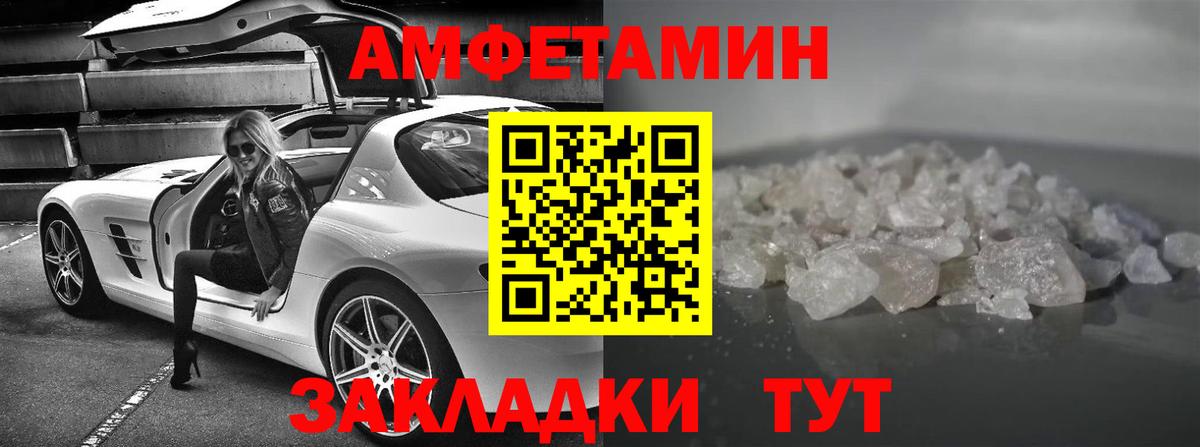 АМФ  АМФ Premium  Вход с VPN  мега ссылки  Зеленогорск 