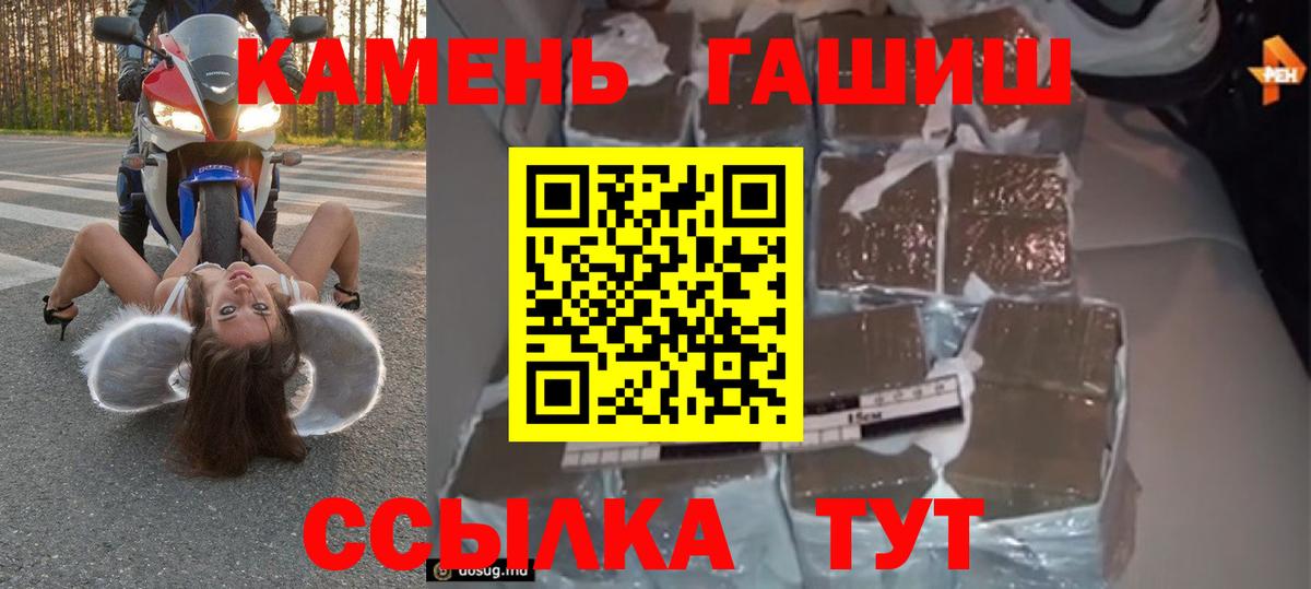 Зеленогорск  наркошоп  Вход с VPN  ГАШ Изолятор 