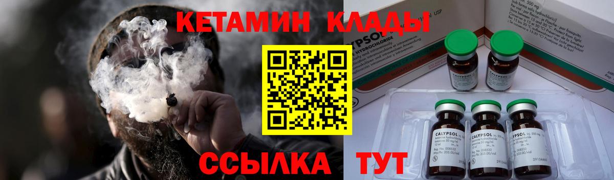 Зеленогорск  мега ONION  Вход с VPN  Кетамин VHQ 