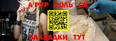 марихуана Лесосибирск