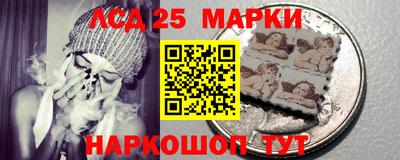 марихуана Лесосибирск