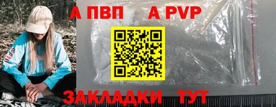 apvp Ликино-Дулёво