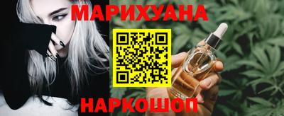 марихуана Лесосибирск