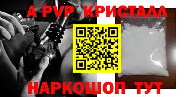 дистиллят марихуана Кумертау
