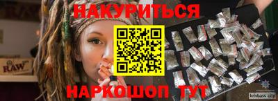 марихуана Лесосибирск