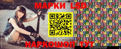 марихуана Лесосибирск