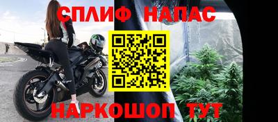 синтетический гашиш Кунгур