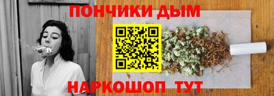 а пвп мука Ливны