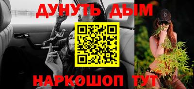 синтетический гашиш Кунгур