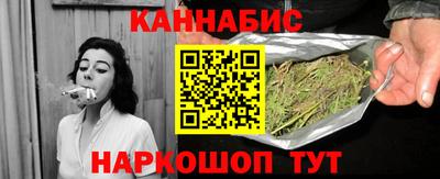 синтетический гашиш Кунгур