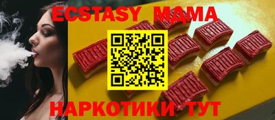 синтетический гашиш Кунгур