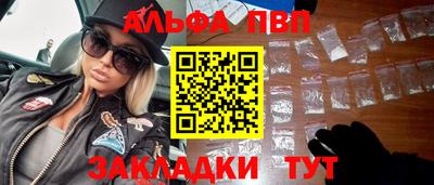 а пвп мука Ливны