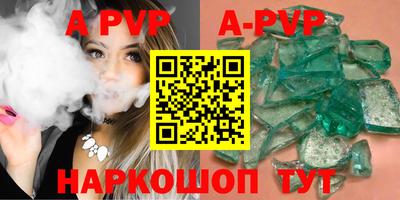 apvp Ликино-Дулёво