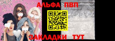 синтетический гашиш Кунгур