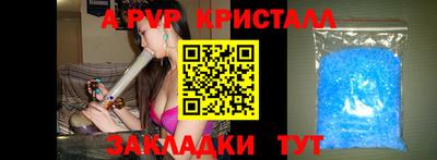 альфа пвп Кулебаки