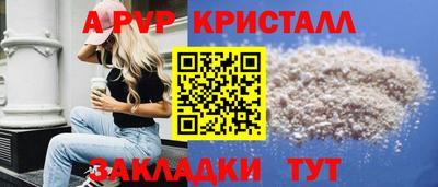 альфа пвп Кулебаки