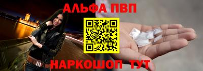 а пвп мука Ливны