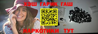 марихуана Лесосибирск