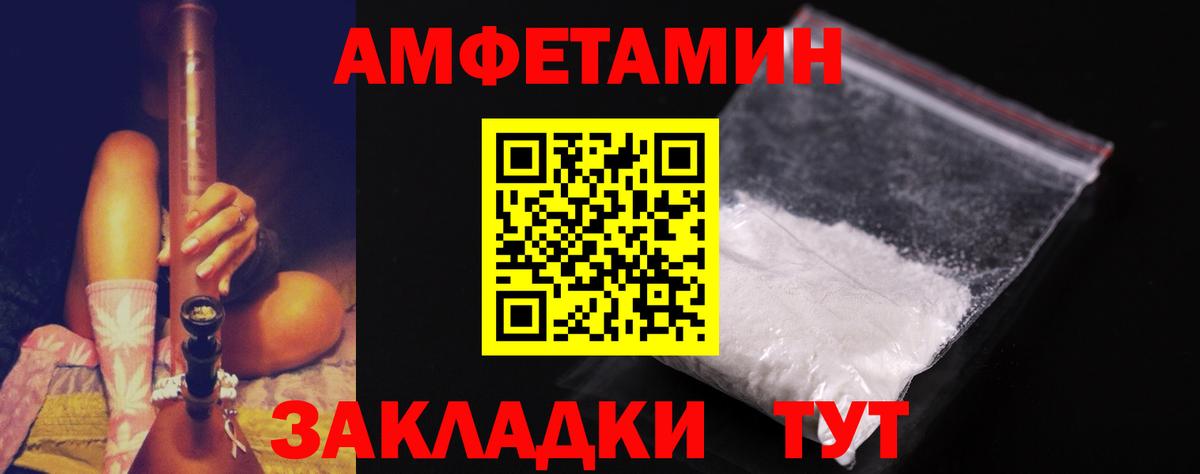 Метамфетамин витя  Метамфетамин витя  Зеленогорск  Вход с VPN 