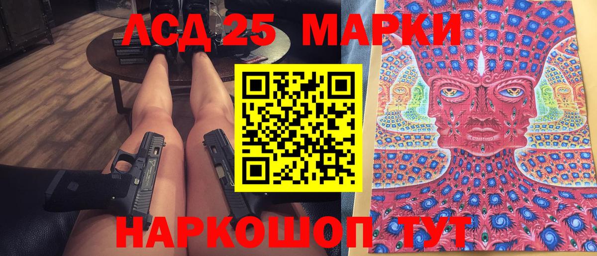 Марки N-bome 1500мкг  Вход с VPN  Марки N-bome  Марки N-bome 1500мкг  Зеленогорск 