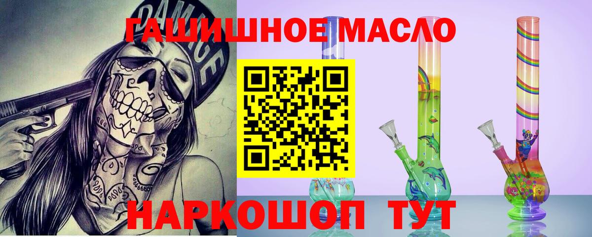 ТГК Wax Зеленогорск