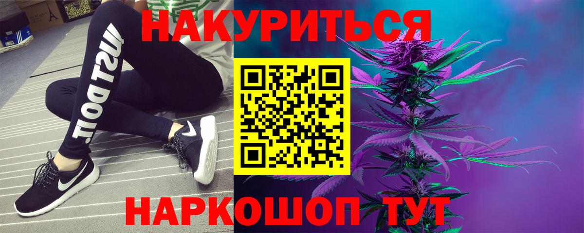 Зеленогорск  Марихуана LSD WEED  Вход с VPN  МАРИХУАНА VHQ  Канабис OG Kush 
